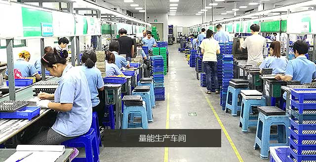 自建生產(chǎn)基地 日產(chǎn)能鎳氫40萬支  鋰電30萬AH